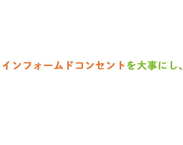 ふじもと歯科クリニック